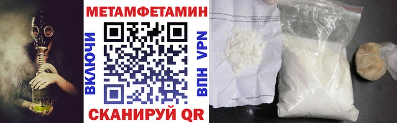 АМФ Premium  Правдинск 