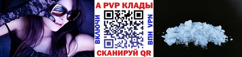 Alfa_PVP СК  Правдинск 