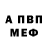 АМФЕТАМИН 97% ASLAN MOS
