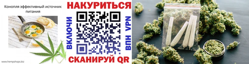 Canna-Cookies марихуана  Правдинск 