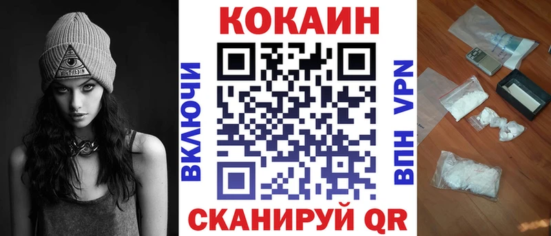 площадка телеграм Правдинск Кокаин Колумбийский