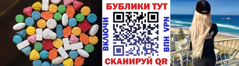 Экстази Punisher  Правдинск 