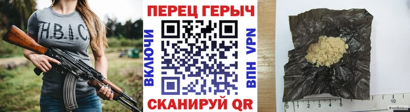 Героин белый  Правдинск 