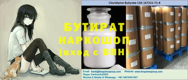 марихуана Наволоки