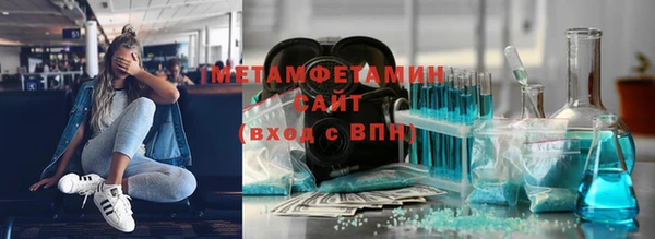 spice Навашино