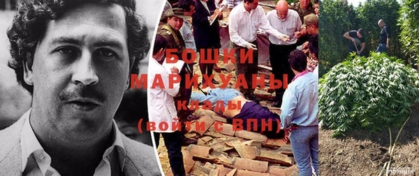 марихуана Наволоки