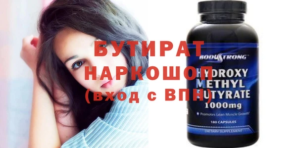 spice Навашино