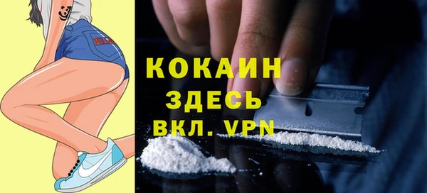 марихуана Наволоки