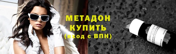 стаф Надым