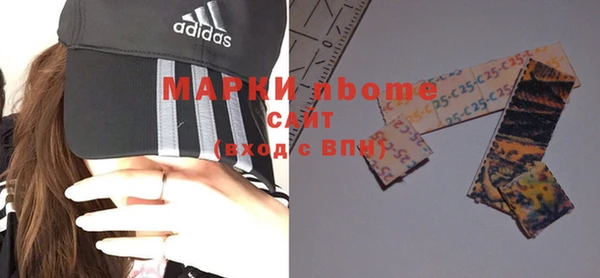 марихуана Наволоки