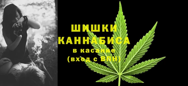 spice Навашино