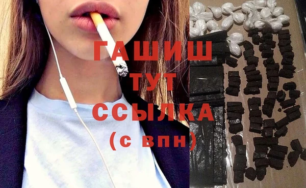 spice Навашино