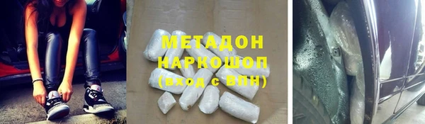 стаф Надым