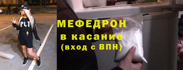 стаф Надым