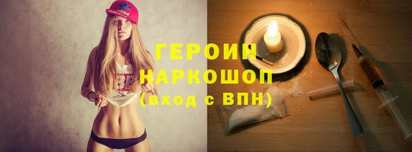 ALPHA-PVP Мурманск