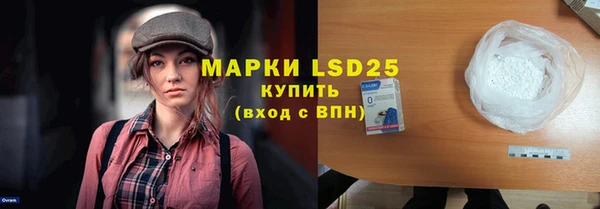 мефедрон мука Кострома