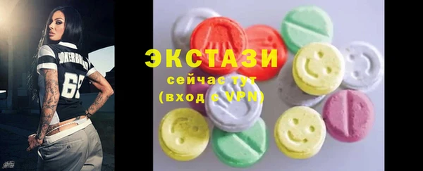 стаф Надым