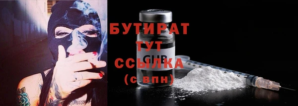 spice Навашино