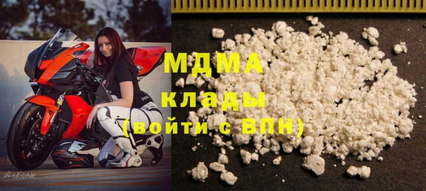 spice Навашино