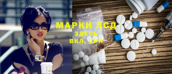 spice Навашино