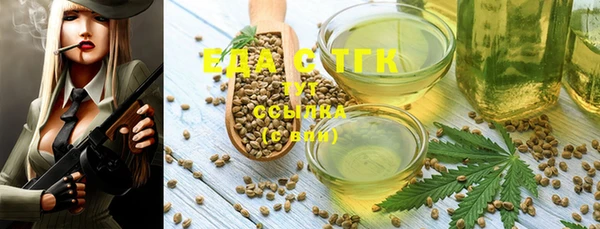 spice Навашино