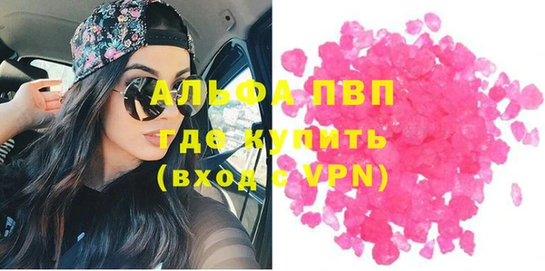 марихуана Наволоки