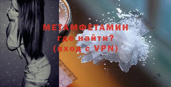 стаф Надым