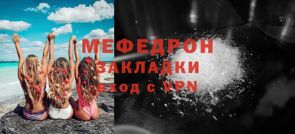 spice Навашино