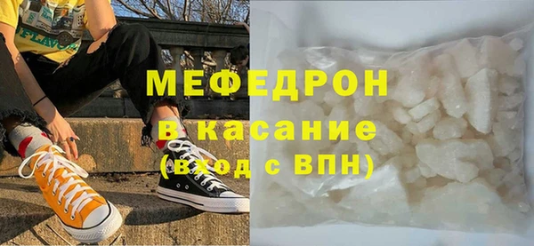 стаф Надым
