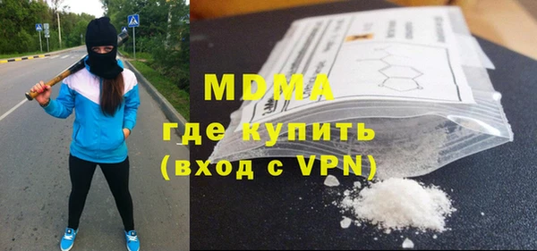 стаф Надым