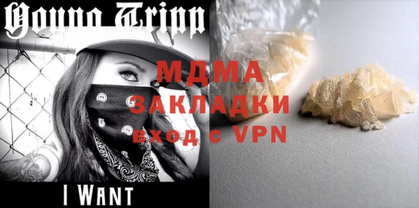 spice Навашино