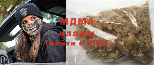 стаф Надым