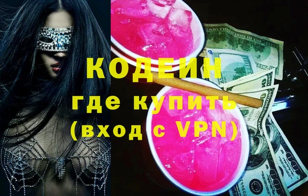 spice Навашино