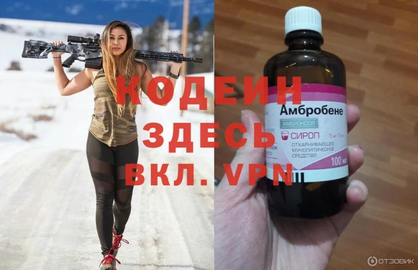 марихуана Наволоки