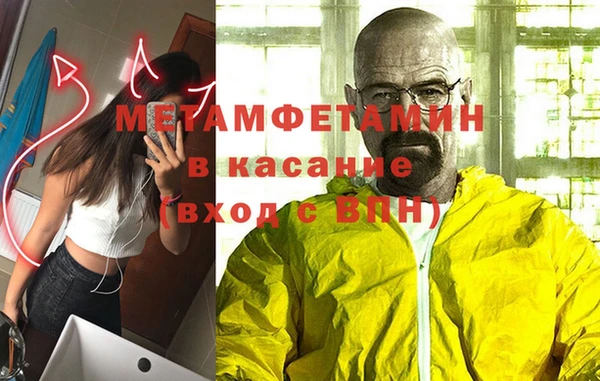 марихуана Наволоки