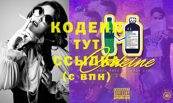 стафф Михайловка