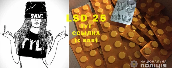 стаф Надым
