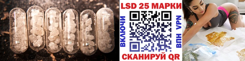 даркнет официальный сайт Правдинск Лсд 25 экстази ecstasy