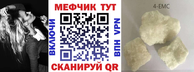 omg маркетплейс  Правдинск  МЕФ мука  цены наркотик 