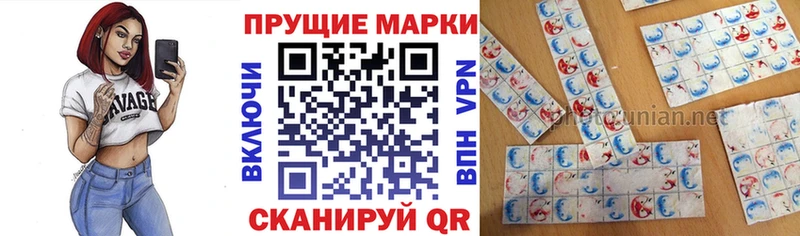 наркошоп Правдинск KRAKEN сайт Марки NBOMe 1,8мг
