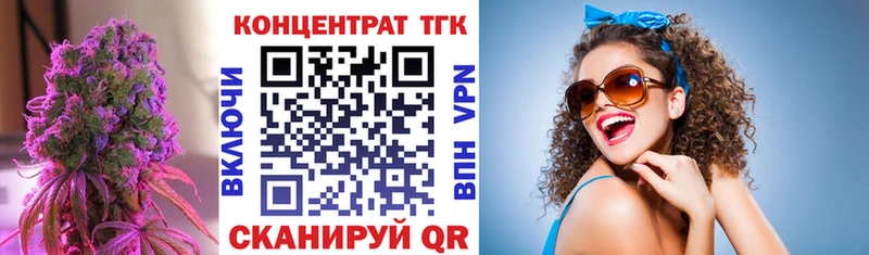ТГК жижа  ссылка на мегу рабочий сайт  Правдинск 