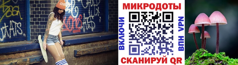 Псилоцибиновые грибы Cubensis  Правдинск 