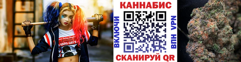 Канабис ГИДРОПОН  Правдинск 